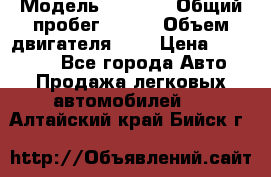  › Модель ­ LEXUS › Общий пробег ­ 231 › Объем двигателя ­ 3 › Цена ­ 825 000 - Все города Авто » Продажа легковых автомобилей   . Алтайский край,Бийск г.